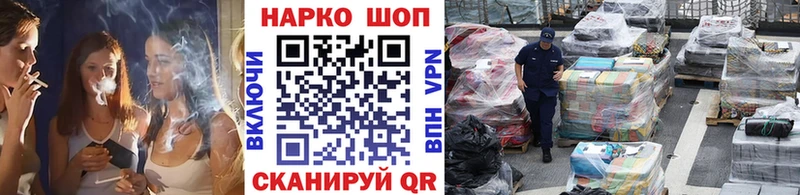Наркошоп купить Канабис  Меф  Амфетамин  СОЛЬ  Гашиш  Cocaine  Западная Двина