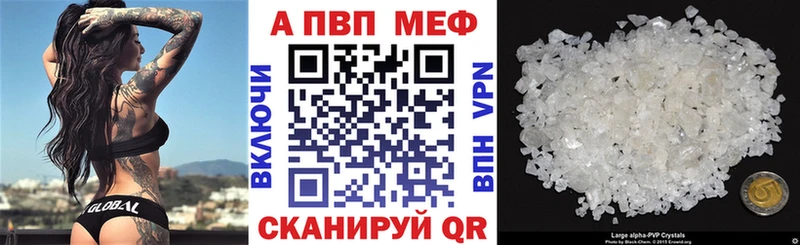 Купить закладки  Западная Двина  А ПВП Crystall 