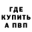 Амфетамин 98% Sem Egorov