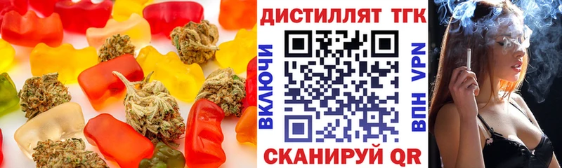 Canna-Cookies конопля  Купить закладки  Западная Двина 