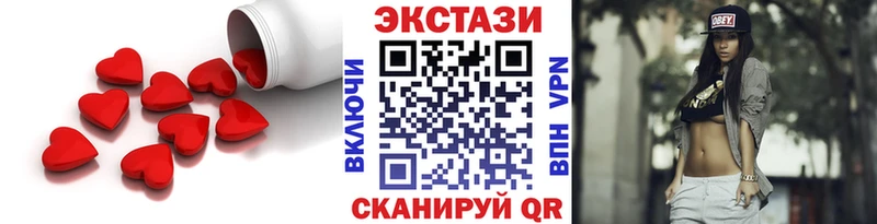 Купить  Западная Двина  Экстази круглые 