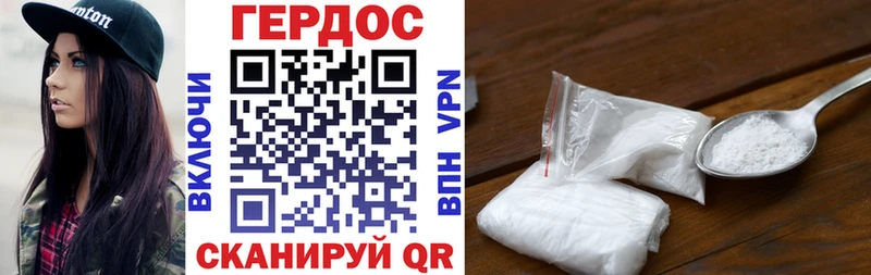 Купить закладки  Западная Двина  ГЕРОИН белый 