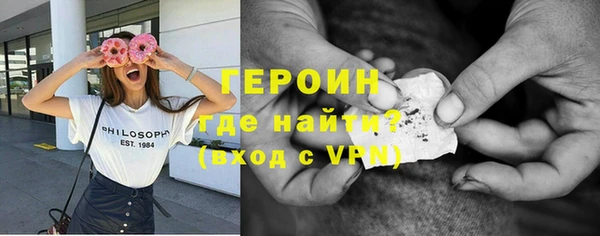 винт Орехово-Зуево