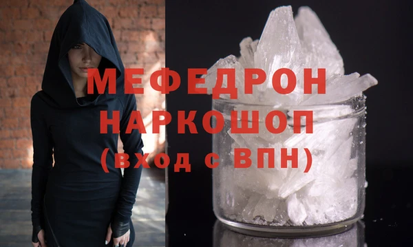 амф Долгопрудный