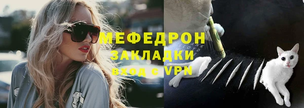 кокаин перу Медногорск