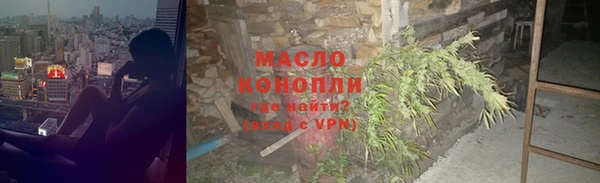 мефедрон мука Медвежьегорск