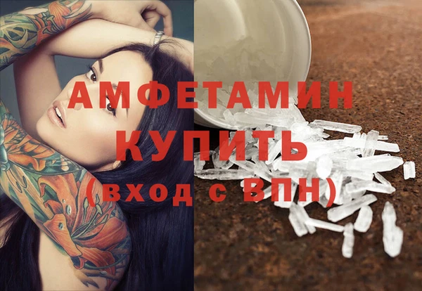 прущие крисы Мегион