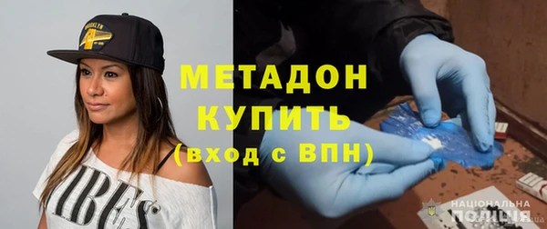 кокаин перу Медногорск