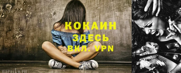мефедрон мука Медвежьегорск