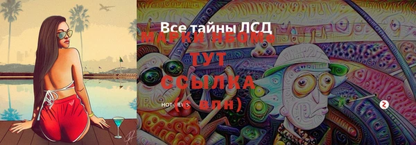 мефедрон мука Медвежьегорск