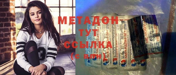 кокаин перу Медногорск