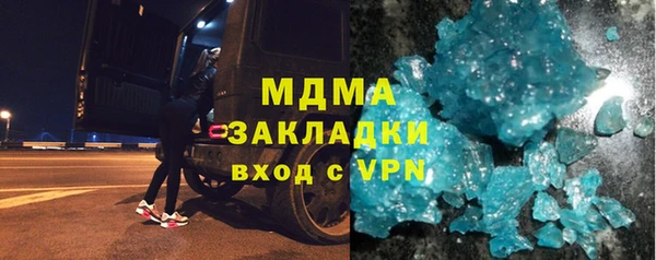 мефедрон мука Медвежьегорск