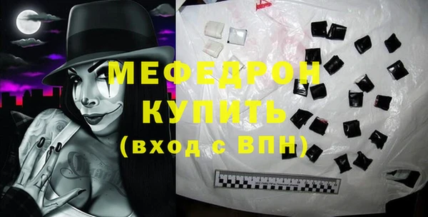 кокаин перу Медногорск