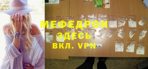 мефедрон мука Медвежьегорск