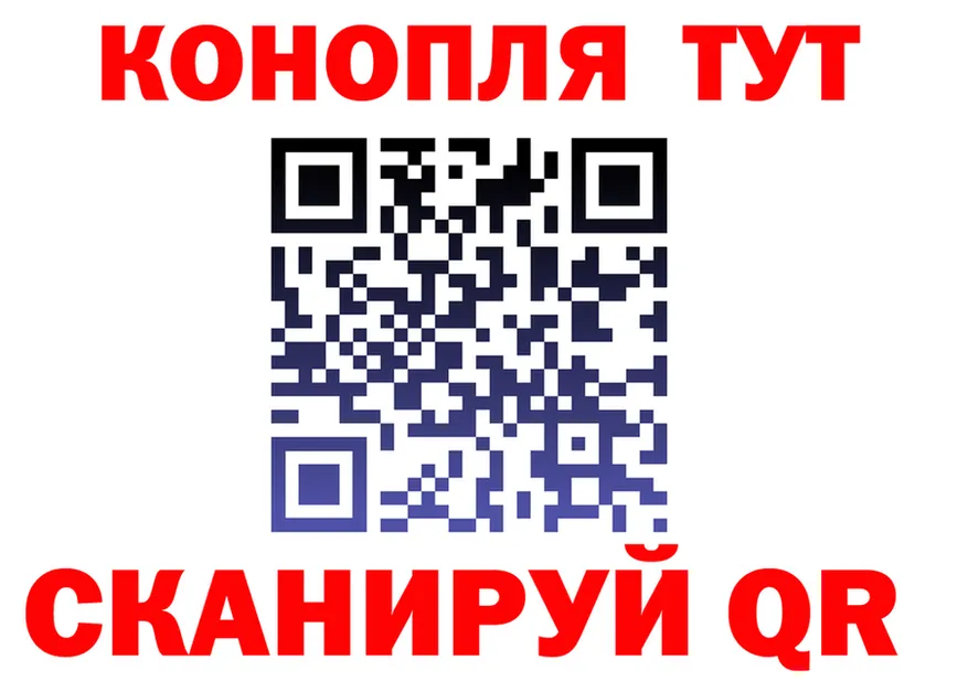 Марихуана White Widow рабочий сайт shop hydra Западная Двина
