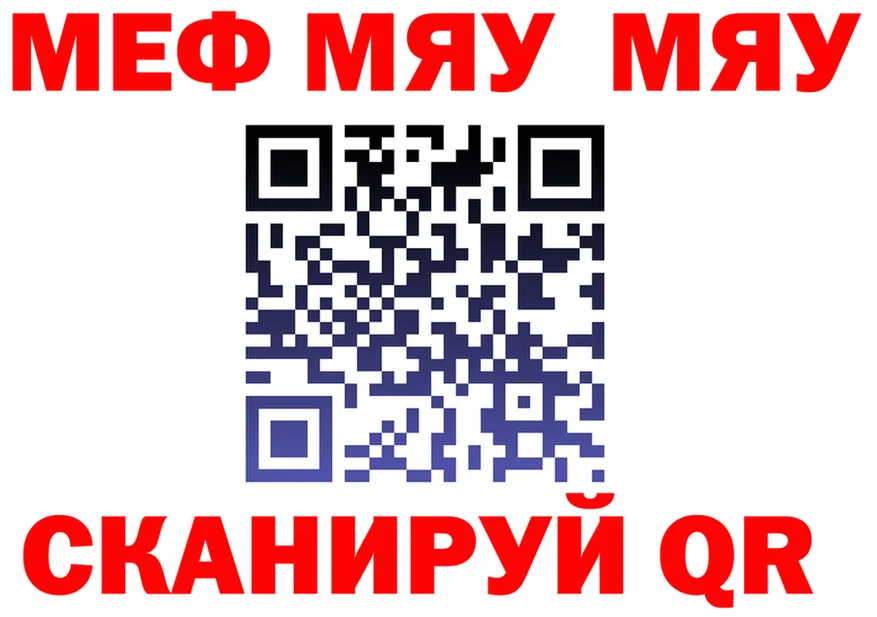 А ПВП Соль зеркало площадка МЕГА Западная Двина
