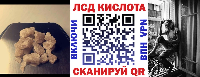 Купить  Западная Двина  Лсд 25 экстази ecstasy 