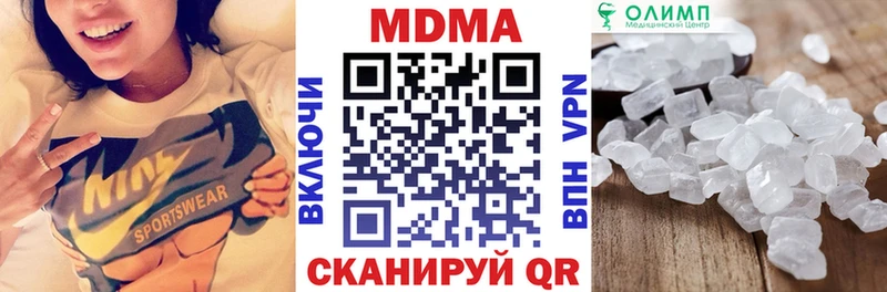 МДМА crystal  Купить где  Западная Двина 