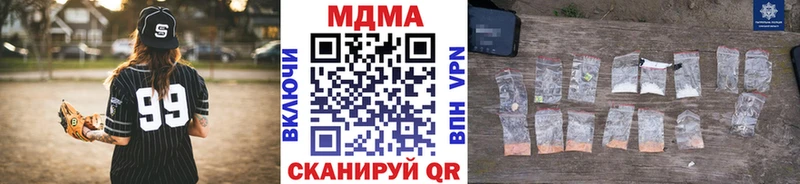 МДМА Molly Западная Двина