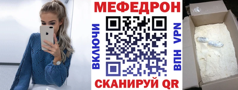 Купить где Западная Двина МЕФ VHQ