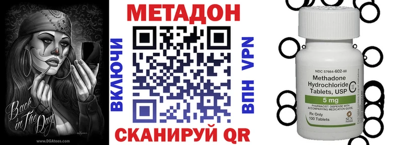 Купить закладки  Западная Двина  Метадон кристалл 